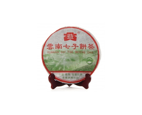 盐亭普洱茶大益回收大益茶2004年彩大益500克 件/提/片